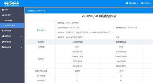 网曝热门事件2024网页版 潜规则是什么意思,网曝热门事件2024背后的权力游戏